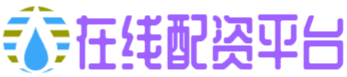 力创配资-在线配资平台-配资专业股票配资网站-深圳配资公司